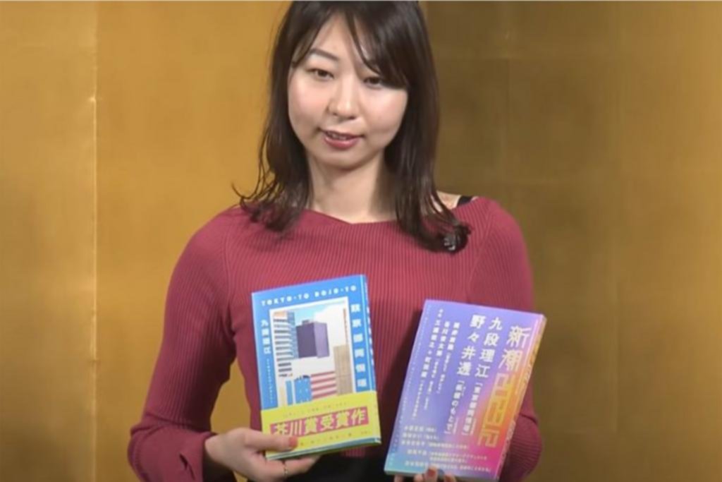 Premio y escándalo: escribió un libro con IA y ganó