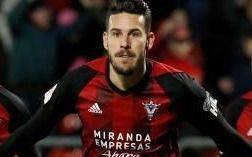 El humilde Mirandés hizo historia en la Copa del Rey