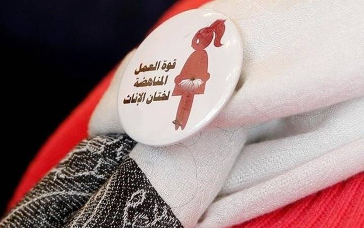 La ONU advierte incremento de mutilación genital femenina en próxima década debido a pandemia