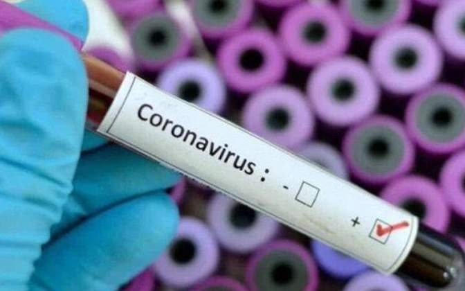 Confirman el cuarto caso de coronavirus en Chile