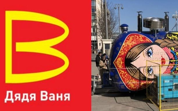 Con un logo casi copiado, así es Tío Vania, la cadena de hamburguesas rusa que suplantará a los McDonald's 
