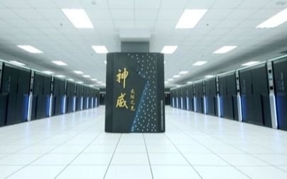 EE UU sanciona siete centros de supercomputación de China que considera una amenaza