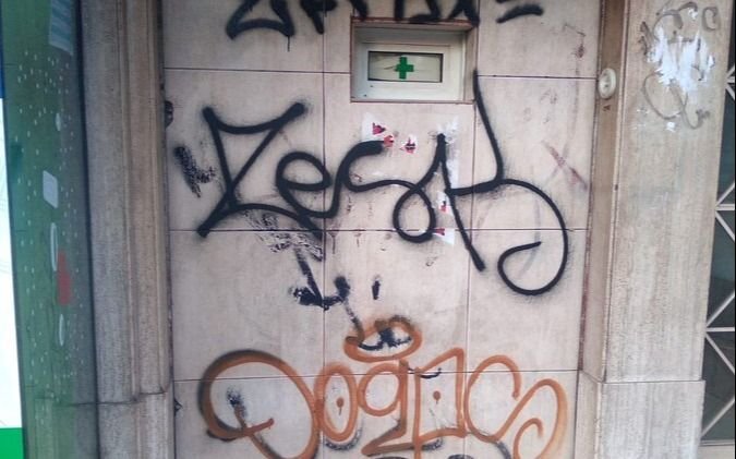 Tres grafiteros demorados en pleno centro de la Ciudad