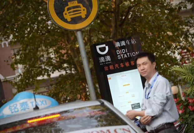 Apple invierte mil millones de dólares en el "Uber" chino
