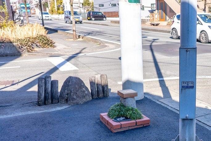 El parque más pequeño del mundo mide sólo 0,24 m2