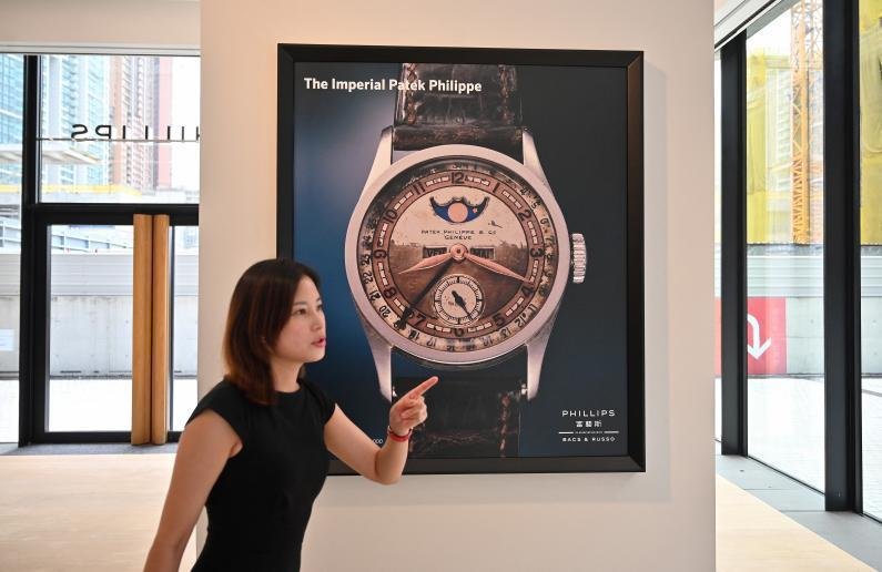 Más de US$ 6 millones por el reloj del último emperador chino