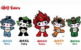 ¿Mascotas malditas en Beijing?