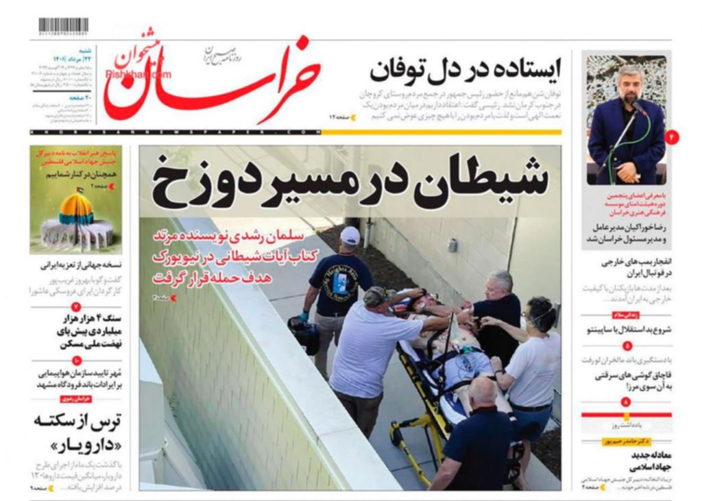 Iraníes fanáticos y medios conservadores celebraron la agresión