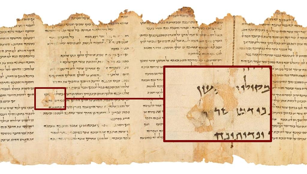 Manuscrito del mar Muerto se fabricó con una tecnología desconocida para su época
