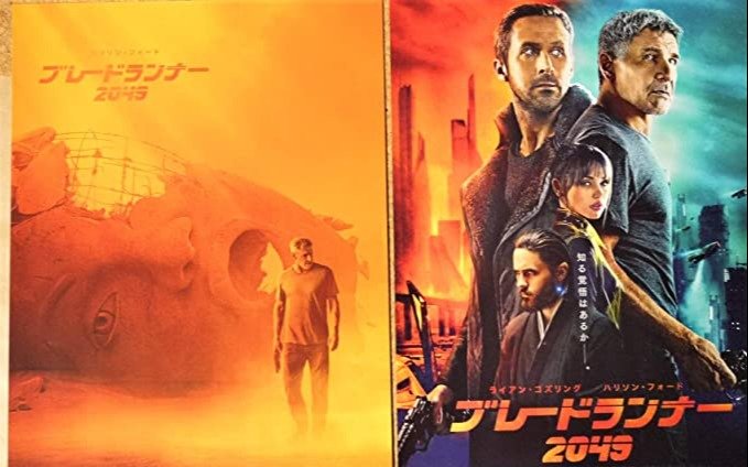 Hay acuerdo para la serie que funcionará como secuela de "Blade Runner"