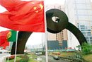 China recupera la colonia de Macao
