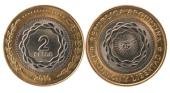 Nueva moneda  de 2 pesos