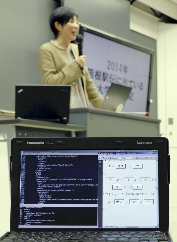 Robot aprueba examen para ir a la universidad
