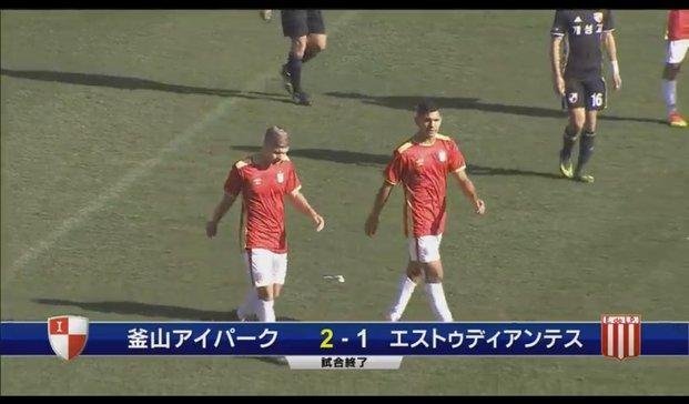 Los chicos pinchas perdieron en Japón
