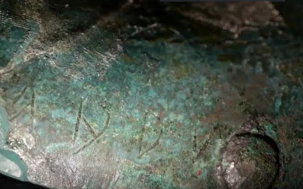 Hallan una rara inscripción en un casco etrusco que aportaría importantes datos históricos