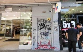 La Plata, ciudad abierta para el aluvión de grafitis que cubren sus paredes